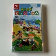 あつまれ どうぶつの森 Nintendo Switch ソフト