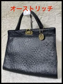 【高級感】オーストリッチ風 2way ハンドバッグ ショルダーバッグ ブラックのサムネイル