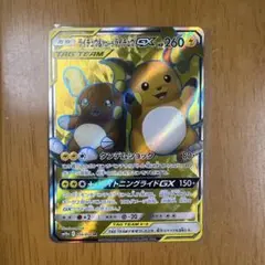 ポケカ　ライチュウ&アローラライチュウGX タイ語 ポケカ ライチュウ&アローラライチュウGX タイ語 - メルカリ