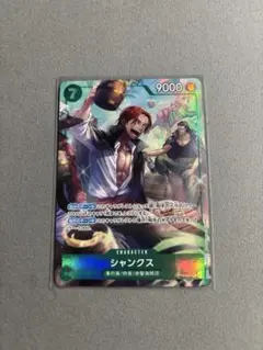 シャンクス　Rパラレル ワンピースカード　蒼海の七傑 即購入可