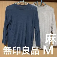 無印良品　麻セーターのサムネイル