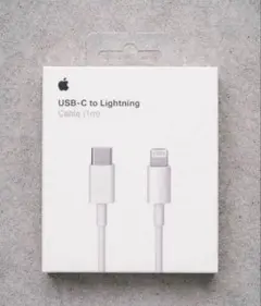 【新品】Apple 純正 Lightningケーブル 1m
