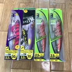 2026年最新】エギ王tr 廃盤の人気アイテム - メルカリ