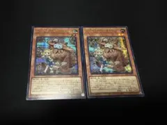 アジア】遊戯王 ウィッチクラフト・テラコッタン シークレット 1枚