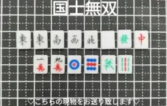 2026年最新】麻雀 ネイルパーツの人気アイテム - メルカリ