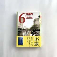 Item thumbnail for item b9c98195-78b4-4353-a355-b823753a68bb