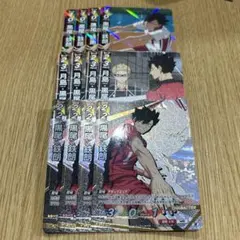 ハイキュー!! バボカ BREAK 黒尾鉄朗 まとめ売り