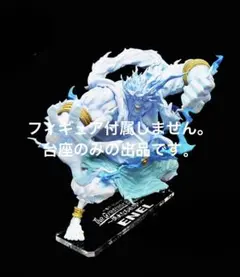 2026年最新】一番くじ ワンピース ラストワン 2億v雷神の人気アイテム
