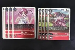 デジモンカード 鈴童アキホ ピヨモン 各４枚セット