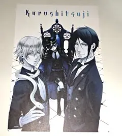 黒執事 色紙 シエル スネーク - メルカリ