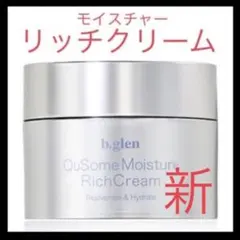 ビーグレン QuSome モイスチャーリッチクリーム 新品未使用のサムネイル