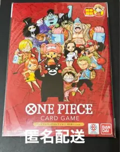 ワンピースカードゲーム プレミアムカードコレクション「熊本県