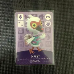 【あつ森】 amiiboカード トキオ