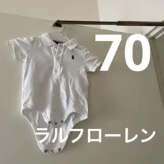 ラルフローレン　ロンパース　ショートオール　白　70