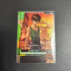 2025年最新】ヒイロ パラレルの人気アイテム - メルカリ