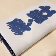 aka1125riman様 リクエスト 2点 まとめ商品