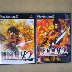 PS2ソフト　戦国無双2セット