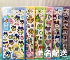 ハクのママ様専用たまごっち 平成はっぴーフォン6枚コンプリートセット【正規品】