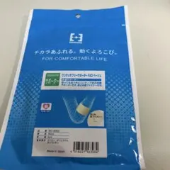 bonbone ワンタッチフリーサポーター FA3 ベージュのサムネイル