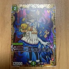ジョジョの奇妙な冒険 ABC J-106 ジョナサン＆エリナ - メルカリ