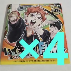 新品未開封　10点　ハイキュー!!　ファンパーク　コレクション缶バッジ　FUN
