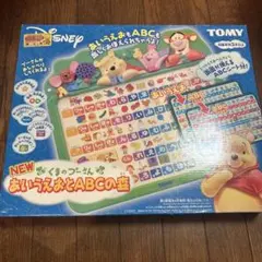 トミー プーさん あいうえお、ABC学習玩具