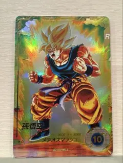 値*迎様 ドラゴンボールスーパーダイバーズ 孫悟空 SDV2-018 パラレル