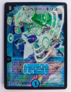 2026年最新】エンペラーキリコ 初期の人気アイテム - メルカリ