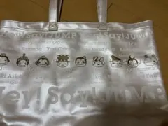 Hey!Say!JUMP 9ぷぅツアーバック