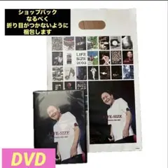 小田和正　LIFE-SIZE 2025 DVD 特典のオリジナルショップバック 小田和正 LIFE-SIZE 2025 DVD 特典のオリジナルショップバック - メルカリ