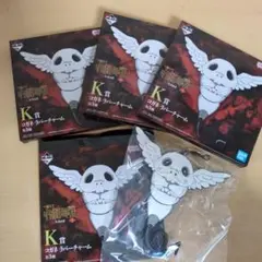 1番くじ 呪術廻戦 死滅回遊　壱 K賞　コガネラバーチャーム ４個