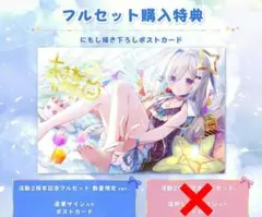 2026年最新】ホロライブ 直筆 チェキの人気アイテム - メルカリ