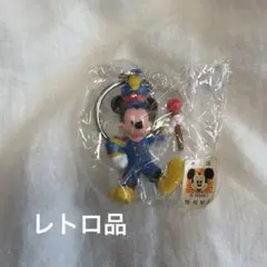 レトロ！ミッキーマウス キーホルダー 未使用