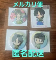 薬屋のひとりごと オンラインクジら E賞 缶ミラー 猫猫 描きおろしAB おまけ