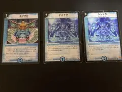 デュエルマスターズ シュトラ　エメラル