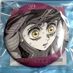 2025年最新】甘露寺蜜璃 エモーショナル缶バッジの人気アイテム - メルカリ