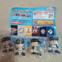 パワプロくん　ならぶんです　パリーグ フィギュア 4体セット