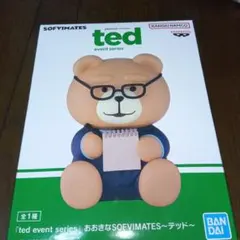 ted event series おおきなSOFVIMATES テッド