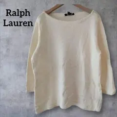 ✨１点物✨ラルフローレン クリーム色 五分袖ニット【XL】無地トップス コットン