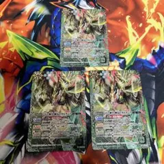 ☆古の神皇 神鳥のガルダーラ 3枚 ホイル加工 神皇☆not for sale