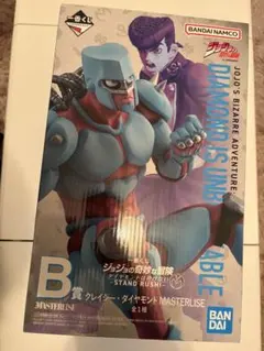 一番くじ　ジョジョの奇妙な冒険　クレイジー・ダイヤモンド　B賞
