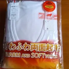 暖かい長袖U首肌シャツ　白　Мサイズふわふわ両面起毛シャツ