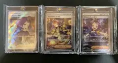 ポケモンカード　アセロラ　SR SAR