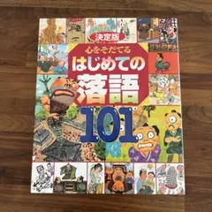 Item thumbnail for item ab718b9e-f028-4c2a-9f53-5cf4c261f5b8