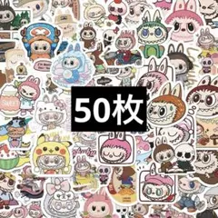 ラブブ　シール　50枚　小さめ　⑥
