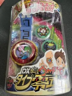 DX妖怪ウォッチ タイプ零式