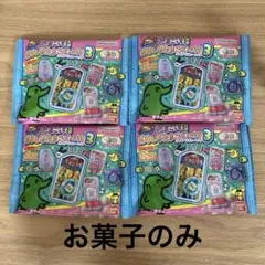【お菓子のみ】 バンダイ 食玩 たまごっち ボーロ 4点セット