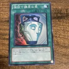 遊戯王 強欲で謙虚な壺 DREV スーパー　おまけ（ヴェルズオピオン）