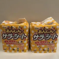 あんしんサラ•シート　厚型スーパーワイド　60x90センチ 22枚入x2パックのサムネイル