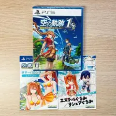 PS5 空の軌跡 the 1st ゲオ 購入特典 初回特典付 新品 未開封